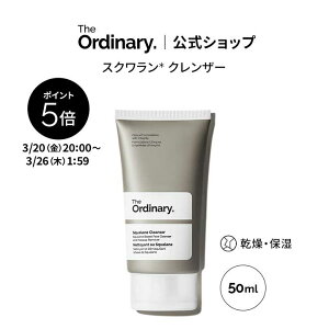 �y�|�C���g5�{�b3/20 20:00�`3/26 1:59�zThe Ordinary �I�[�f�B�i���[ S�N�����U�[�i�X�N������* �N�����U�[�j50ml �� �W�I�[�f�B�i���[ ���C�N���Ƃ� �N�����W���O �I�[���C������ ��� ���� �ێ� �N