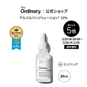�y�|�C���g5�{�b3/20 20:00�`3/26 1:59�z�y���Ԍ��著�������zThe Ordinary �I�[�f�B�i���[ A �\�����[�V���� 10�i�A���W�������\�����[�V����* 10%�j30ml �� �W�I�[�f�B�i���[ �ڂ��� ������ ���e�t �A