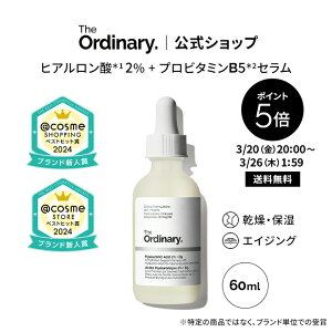 �y�|�C���g5�{�b3/20 20:00�`3/26 1:59�z�y���Ԍ��著�������zThe Ordinary �I�[�f�B�i���[ HA2+B5�t�F�C�X�Z�����i�q�A�������_*1 2%+�v���r�^�~��B5*2 �Z�����j60ml �� �W�I�[�f�B�i���[ ���e�t ���� ��