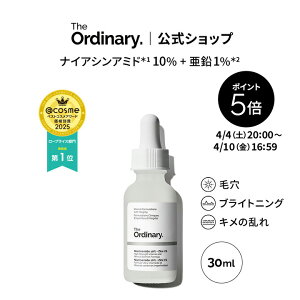 �y�|�C���g5�{�b4/4 20:00�`4/10 16:59�zThe Ordinary �I�[�f�B�i���[ N10+Z1�t�F�C�X�Z�����i�i�C�A�V���A�~�h*1 10%+����1%*2�j30ml �� �W�I�[�f�B�i���[ ���e�t �i�C�A�V���A�~�h ���@�\�Z���� �ь� �u