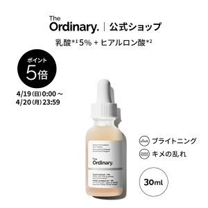 �y�|�C���g5�{�b4/19 0:00�`4/20 23:59�zThe Ordinary �I�[�f�B�i���[ LA5+HA�t�F�C�X�Z�����i���_*1 5%+�q�A�������_*2�j30ml �� �W�I�[�f�B�i���[ �p���P�A���e�t �u���C�g�j���O�P�A �L���̗��� �X�L��
