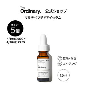 �y�|�C���g5�{�b4/19 0:00�`4/20 23:59�z�y���������zThe Ordinary �I�[�f�B�i���[ MP�A�C�Z�����i�}���`�y�v�`�h�A�C�Z�����j15ml �� �W�I�[�f�B�i���[ ���e�t �i�C�A�V���A�~�h �ڌ� �G�C�W���O�P�A