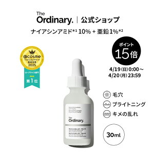 �y�|�C���g15�{�b4/19 0:00�`4/20 23:59�zThe Ordinary �I�[�f�B�i���[ N10+Z1�t�F�C�X�Z�����i�i�C�A�V���A�~�h*1 10%+����1%*2�j30ml �� �W�I�[�f�B�i���[ ���e�t �i�C�A�V���A�~�h ���@�\�Z���� �ь� �u