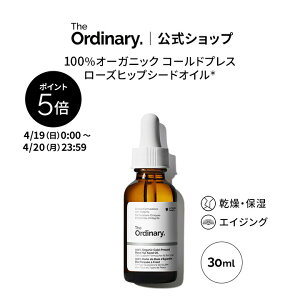 �y�|�C���g5�{�b4/19 0:00�`4/20 23:59�zThe Ordinary �I�[�f�B�i���[ 100�I�[�K�j�b�N�R�[���h�v���XR�V�[�h�I�C���i100%�I�[�K�j�b�N �R�[���h�v���X ���[�Y�q�b�v�V�[�h�I�C��*�j30ml �� �W�I�[�f�B