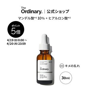 �y�|�C���g5�{�b4/19 0:00�`4/20 23:59�zThe Ordinary �I�[�f�B�i���[ MA10+HA�t�F�C�X�Z�����i�}���f���_*1 10%+�q�A�������_*2�j30ml �� �W�I�[�f�B�i���[ �p���P�A ���e�t �L�� �c�� �p�� �X�L���P�A ��