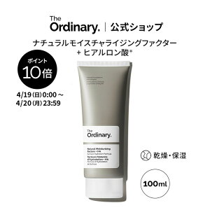 �y�|�C���g10�{�b4/19 0:00�`4/20 23:59�zThe Ordinary �I�[�f�B�i���[ NMF+HA�t�F�C�X���C�X�`���[�N���[���i�i�`���������C�X�`�����C�W���O�t�@�N�^�[+�q�A�������_*�j100ml �� �W�I�[�f�B�i���[ �t
