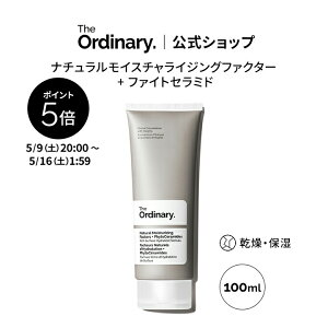 �y�|�C���g5�{�b5/9 20:00�`5/16 1:59�z�y���������zThe Ordinary �I�[�f�B�i���[ NMF+ PC�t�F�C�X���C�X�`���[�N���[���i�i�`���������C�X�`�����C�W���O�t�@�N�^�[+�t�@�C�g�Z���~�h�j100ml �� �W�I