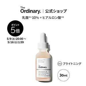 �y�|�C���g5�{�b5/9 20:00�`5/16 1:59�zThe Ordinary �I�[�f�B�i���[ LA10+HA�t�F�C�X�Z�����i���_*1 10%+�q�A�������_*2�j30ml �� �W�I�[�f�B�i���[ ���e�t �p���P�A �u���C�g�j���O �L�� �X�L���P�A �q�A