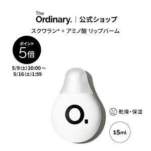 �y�|�C���g5�{�b5/9 20:00�`5/16 1:59�zThe Ordinary �I�[�f�B�i���[ S+AA���b�v�o�[���i�X�N������*+�A�~�m�_ ���b�v�o�[���j15ml �� �W�I�[�f�B�i���[ �}���`�ێ��o�[�� ���b�v ���� �ێ� ���b�v�P�A 
