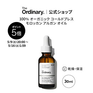 �y�|�C���g5�{�b5/9 20:00�`5/16 1:59�zThe Ordinary �I�[�f�B�i���[ 100 �I�[�K�j�b�N �R�[���h�v���X �����b�J��A�I�C���i100% �I�[�K�j�b�N �R�[���h�v���X �����b�J�� �A���K�� �I�C���j30ml �� �W�I