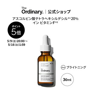 �y�|�C���g5�{�b5/9 20:00�`5/16 1:59�zThe Ordinary �I�[�f�B�i���[ AT �\�����[�V���� 20 �C�� VF�i�A�X�R���r���_�e�g���w�L�V���f�V��*1 20% �C�� �r�^�~��F*2�j30ml �� �W�I�[�f�B�i���[ �G�C�W���O�P