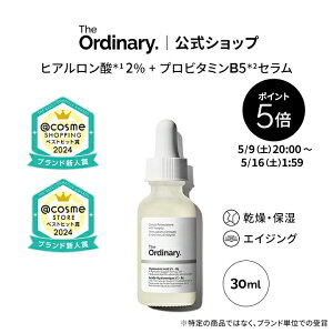 �y�|�C���g5�{�b5/9 20:00�`5/16 1:59�zThe Ordinary �I�[�f�B�i���[ HA2+B5�t�F�C�X�Z�����i�q�A�������_*1 2%+�v���r�^�~��B5*2 �Z�����j30ml �� �W�I�[�f�B�i���[ ���e�t ���� �ێ� �G�C�W���O�P�A �q�A