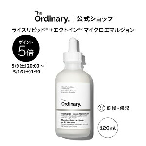 �y�|�C���g5�{�b5/9 20:00�`5/16 1:59�zThe Ordinary �I�[�f�B�i���[ ���C�XLE �}�C�N���G�}���W���� �i���C�X���s�b�h*1+�G�N�g�C��*2 �}�C�N���G�}���W�����j 120ml �� �W�I�[�f�B�i���[ ���t �ێ� ��