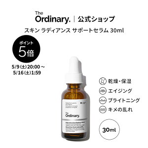 �y�|�C���g5�{�b5/9 20:00�`5/16 1:59�zThe Ordinary �I�[�f�B�i���[ �X�L�� ���f�B�A���X �T�|�[�g�Z���� 30ml �� �W�I�[�f�B�i���[ ���e�t �r�^�~��C �y�v�`�h ���� �ێ� �G�C�W���O ������ ��̓� �v