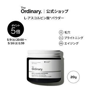 �y�|�C���g5�{�b5/9 20:00�`5/16 1:59�zThe Ordinary �I�[�f�B�i���[ 100LAA�C���p�E�_�[�iL-�A�X�R���r���_*�p�E�_�[�j20g �� �W�I�[�f�B�i���[ �r�^�~��C �p�E�_�[ �ь� �G�C�W���O�P�A ������ �u���C