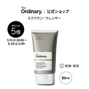 �y�|�C���g5�{�b5/9 20:00�`5/16 1:59�zThe Ordinary �I�[�f�B�i���[ S�N�����U�[�i�X�N������* �N�����U�[�j50ml �� �W�I�[�f�B�i���[ ���C�N���Ƃ� �N�����W���O �I�[���C������ ��� ���� �ێ� �N��