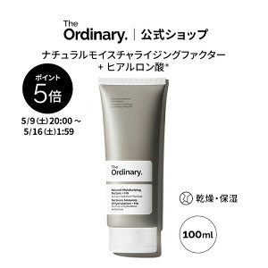 �y�|�C���g5�{�b5/9 20:00�`5/16 1:59�zThe Ordinary �I�[�f�B�i���[ NMF+HA�t�F�C�X���C�X�`���[�N���[���i�i�`���������C�X�`�����C�W���O�t�@�N�^�[+�q�A�������_*�j100ml �� �W�I�[�f�B�i���[ �t�F