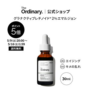 �y�_�g�N10��OFF�N�[�|���Ώہz�y�|�C���g5�{�b5/9 20:00�`5/16 1:59�zThe Ordinary �I�[�f�B�i���[ GR2�G�}���W�����i�O���i�N�e�B�u���`�m�C�h* 2%�G�}���W�����j30ml �� �W�I�[�f�B�i���[ �N���[����