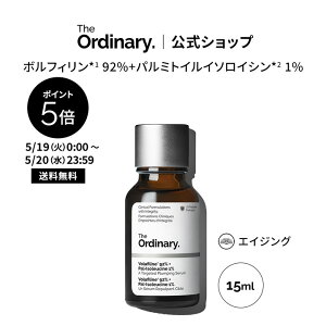 �y�|�C���g5�{�b5/19 0:00�`5/20 23:59�z�y���Ԍ��著�������zThe Ordinary �I�[�f�B�i���[ V92+PI1�t�F�C�X�Z���� �i�{���t�B����*1 92%+�p���~�g�C���C�\���C�V��*2 1%�j 15ml �� �W�I�[�f�B�i���[ ���e