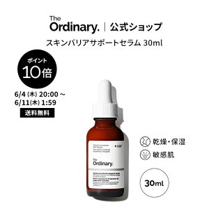 �y�|�C���g10�{�b6/4 20:00�`6/11 1:59�z�y���Ԍ��著�������zThe Ordinary �I�[�f�B�i���[ �X�L���o���A�T�|�[�g�Z���� 30ml �b �W�I�[�f�B�i���[ ���e�t �Z���� �i�C�A�V���A�~�h �r�^�~��B12 CICA �V