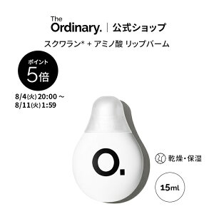 �y�|�C���g5�{�b8/4 20:00�`8/11 1:59�zThe Ordinary �I�[�f�B�i���[ S+AA���b�v�o�[���i�X�N������*+�A�~�m�_ ���b�v�o�[���j15ml �� �W�I�[�f�B�i���[ �}���`�ێ��o�[�� ���b�v ���� �ێ� ���b�v�P�A 