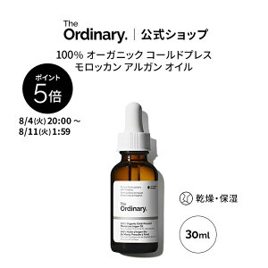 �y�|�C���g5�{�b8/4 20:00�`8/11 1:59�zThe Ordinary �I�[�f�B�i���[ 100 �I�[�K�j�b�N �R�[���h�v���X �����b�J��A�I�C���i100% �I�[�K�j�b�N �R�[���h�v���X �����b�J�� �A���K�� �I�C���j30ml �� �W�I