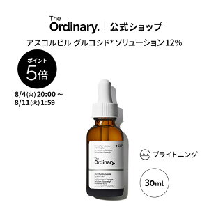 �y�|�C���g5�{�b8/4 20:00�`8/11 1:59�zThe Ordinary �I�[�f�B�i���[ AG �\�����[�V���� 12�i�A�X�R���r�� �O���R�V�h*�\�����[�V���� 12%�j30ml �� �W�I�[�f�B�i���[ �E�H�[�^�[�x�[�X ���e�t �u���C�g