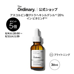 �y�|�C���g5�{�b8/4 20:00�`8/11 1:59�zThe Ordinary �I�[�f�B�i���[ AT �\�����[�V���� 20 �C�� VF�i�A�X�R���r���_�e�g���w�L�V���f�V��*1 20% �C�� �r�^�~��F*2�j30ml �� �W�I�[�f�B�i���[ �G�C�W���O�P