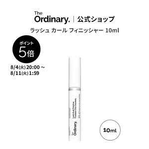 �y�|�C���g5�{�b8/4 20:00�`8/11 1:59�zThe Ordinary �I�[�f�B�i���[ ���b�V�� �J�[�� �t�B�j�b�V���[ 10mL | �W�I�[�f�B�i���[ �W�F���}�X�J�� �܂� �N���A�}�X�J�� �����Ȃ��}�X�J�� �J�[���L�[�v 