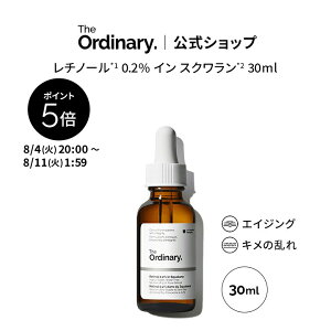�y�|�C���g5�{�b8/4 20:00�`8/11 1:59�zThe Ordinary �I�[�f�B�i���[ R0.2�t�F�C�X�Z�����i���`�m�[��*1 0.2% �C�� �X�N������*2�j30ml �� �W�I�[�f�B�i���[ ���e�t ���`�m�[�� �n�� ������ ���������� �X