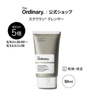 �y�|�C���g5�{�b8/4 20:00�`8/11 1:59�zThe Ordinary �I�[�f�B�i���[ S�N�����U�[�i�X�N������* �N�����U�[�j50ml �� �W�I�[�f�B�i���[ ���C�N���Ƃ� �N�����W���O �I�[���C������ ��� ���� �ێ� �N��