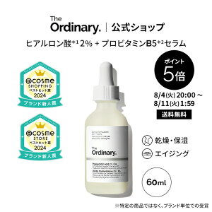 �y�|�C���g5�{�b8/4 20:00�`8/11 1:59�z�y���Ԍ��著�������zThe Ordinary �I�[�f�B�i���[ HA2+B5�t�F�C�X�Z�����i�q�A�������_*1 2%+�v���r�^�~��B5*2 �Z�����j60ml �� �W�I�[�f�B�i���[ ���e�t ���� ��
