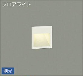 ブラケットライト 照明 洋風 屋内用 電球色(2700K) 別売調光器対応 ※工事必要 壁 廊下 階段 トイレ 玄関