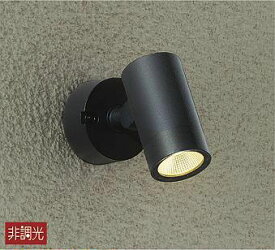 照明 屋内外兼用 エクステリア アウトドア 防雨型 ※工事必要 壁 廊下 階段 トイレ 玄関 外灯