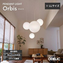 楽天市場】オーデリック 3灯 シーリングの通販
