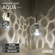 楽天市場】オーデリック ペンダントライト アクアの通販 