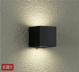ブラケットライト 洋風 屋内屋外兼用 電球色(2700K) ※工事必要