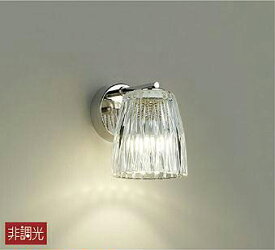 ブラケットライト 上向き・下向き取付可 洋風 屋内用 電球色(2700K) ※工事必要