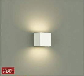 ブラケットライト 洋風 屋内用 電球色(2700K) ※工事必要