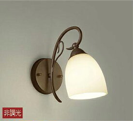 ブラケットライト 洋風 屋内用 電球色(2700K) ※工事必要