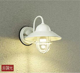 ブラケットライト 船舶 洋風 屋内屋外兼用 電球色(2700K) ※工事必要