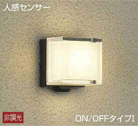 ブラケットライト 点灯照度調節機能付(暗・明) 洋風 屋内屋外兼用 防犯 人感センサー付き ON/OFF型 電球色(2700K) ※工事必要