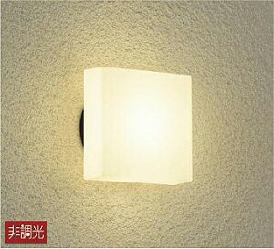 ブラケットライト 洋風 屋内屋外兼用 天井面・傾斜面取付可 電球色(2700K) ※工事必要