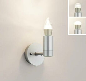 ブラケットライト 洋風 屋内用 階段 廊下 トイレ 内玄関 電球別売 調光可