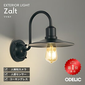 ブラケットライト 玄関灯 外灯 屋外 ポーチライト アンティーク レトロ LED おしゃれ 人感センサー 防雨型 電球色 エクステリア 門柱灯 壁付け 玄関 カフェ 風 インテリア 室内 屋内 インダストリアル 黒 ブラック