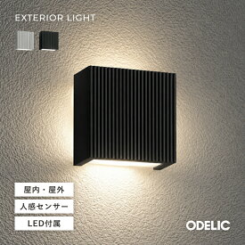 ブラケットライト ポーチライト 屋内外兼用 おしゃれ 玄関照明 LED 外灯 門灯 防犯 シンプル 防雨型 壁付け 電球色/昼白色/温白色 ブラック シルバー センサーなしタイプ/人感センサー付タイプ※工事必要