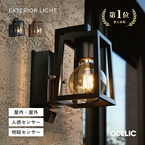 楽天市場】オーデリック 外灯 人感センサーの通販