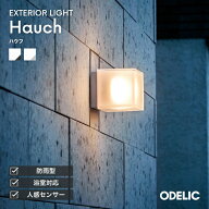 ブラケットライト 人感センサー 屋外屋内兼用 おしゃれ ポーチライト 玄関照明 LED 100mm キューブ 四角 …