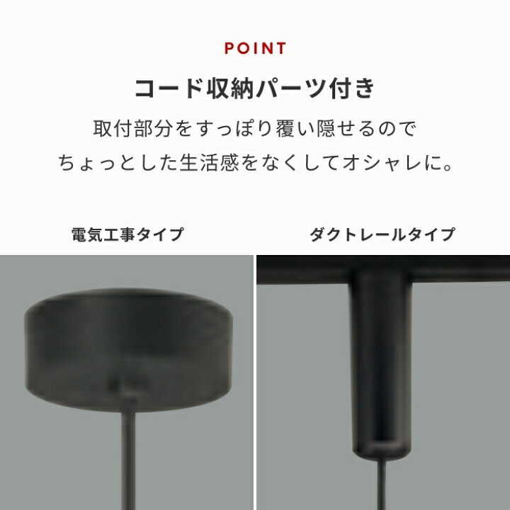 楽天市場】ペンダントライト ダイニング リビング LED 直付け ダクト 
