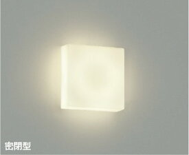 ブラケットライト 洋風 屋内用 電球色(2700K) ※工事必要